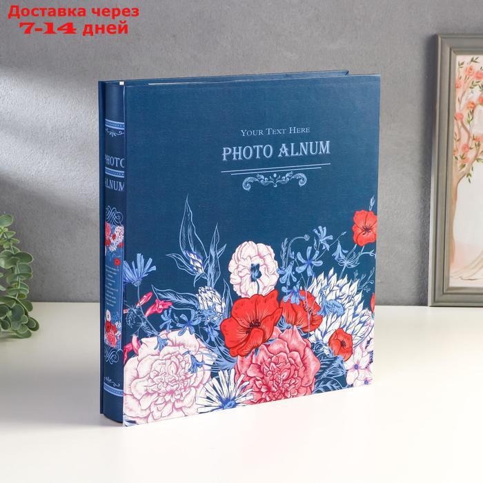 Фотоальбом на 500 фото 10х15 см "Нарисованные цветы" в коробке МИКС 33,5х30х6 см - фото 2 - id-p223485946