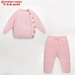 Комплект вязанный Крошка Я "Cute" рост 68-74 см, цвет розовый