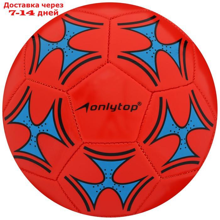 Мяч футбольный, размер 5, 32 панели, PVC, 2 подслоя, машинная сшивка, 260 г - фото 5 - id-p223485996