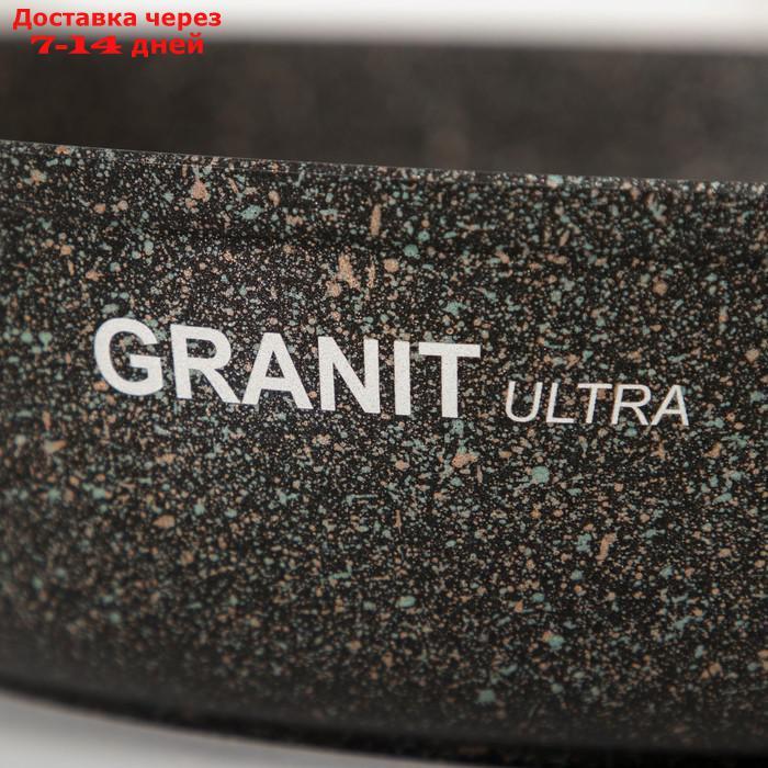 Сковорода Granit Ultra original, d=26 см - фото 7 - id-p223483913