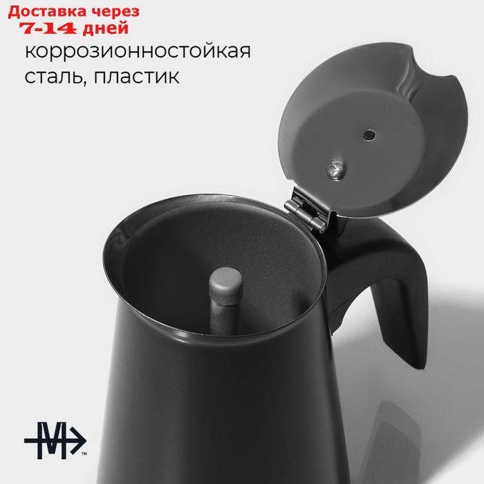 Кофеварка гейзерная "Итальяно", на 6 чашек, цвет чёрный - фото 3 - id-p223486012