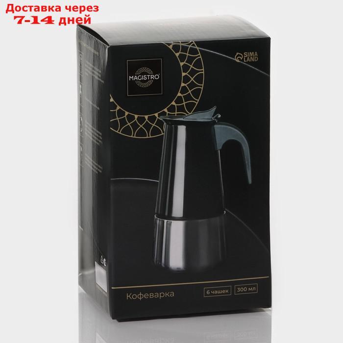Кофеварка гейзерная "Итальяно", на 6 чашек, цвет чёрный - фото 8 - id-p223486012