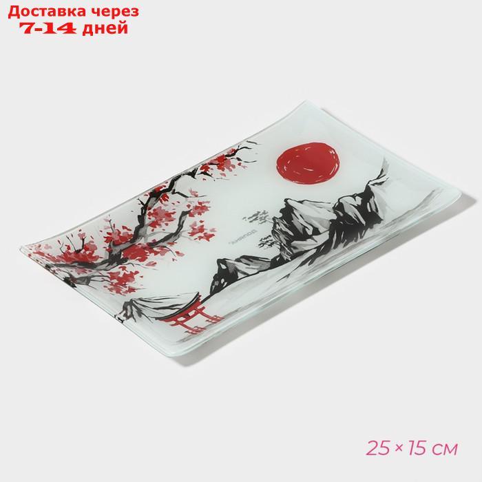 Набор для суши Доляна "Рассвет в горах", 3 предмета: соусники 8×2 / 8×6 см, подставка 25×15 см - фото 4 - id-p223486013