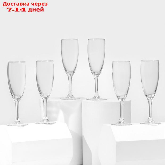 Набор фужеров для шампанского Luminarc "Французский ресторанчик", 170 мл, высота 18,5 см, 6 шт - фото 1 - id-p223486027