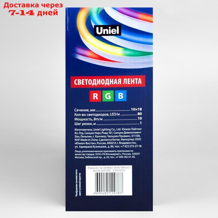 Гибкий неон Uniel, 5 м, IP67, LED/м-80-SMD2835-220V, RGB - фото 7 - id-p223486043