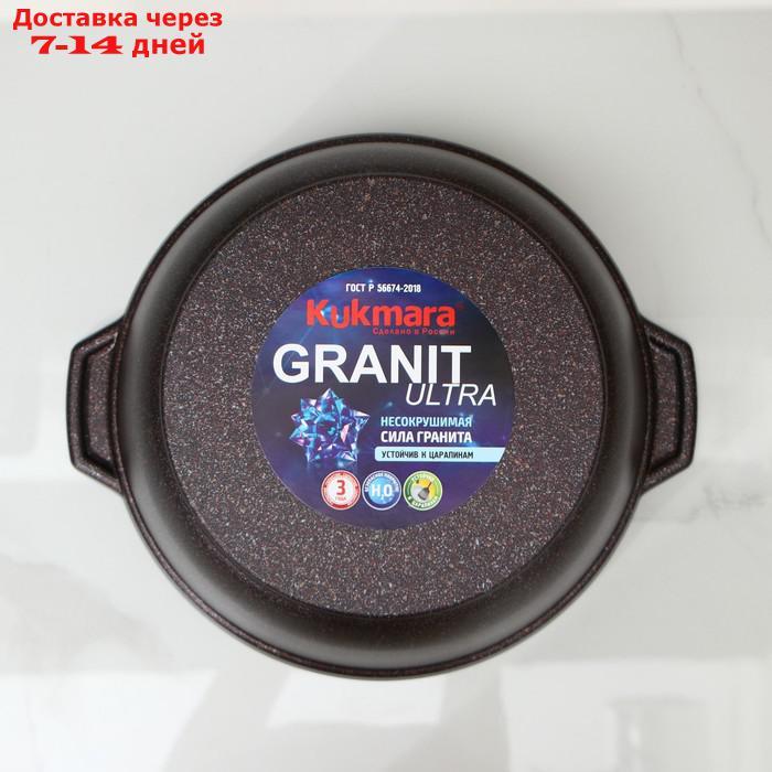 Кастрюля-жаровня Granit ultra, 5л, стеклянная крышка, цвет красный - фото 5 - id-p223484004