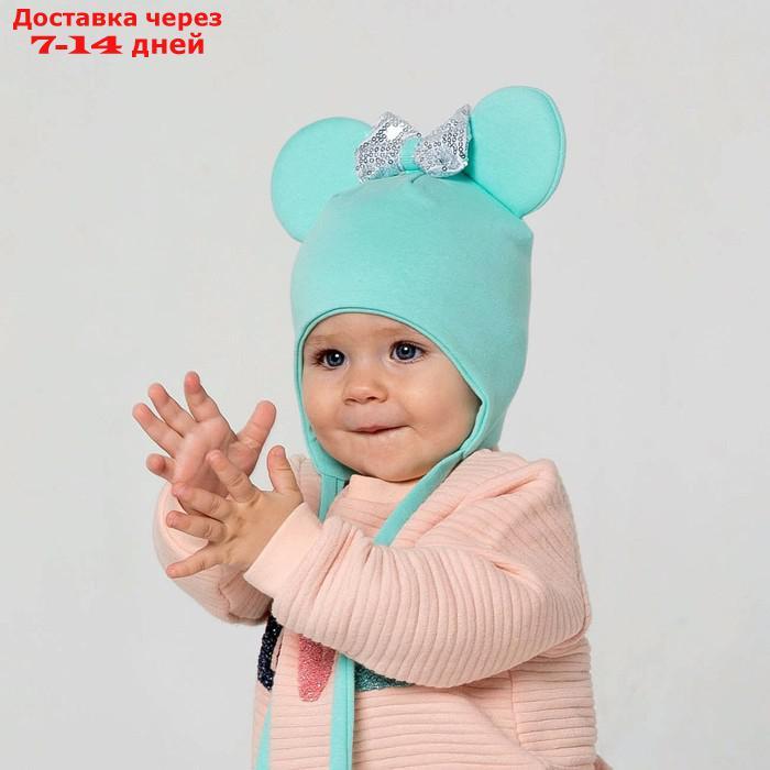 Шапка "Мышка" детская, цвет мятный, размер 42-46 - фото 1 - id-p223486112