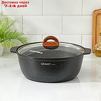 Кастрюля-жаровня Granit ultra, 5 л, со стеклянной крышкой, антипригарное покрытие, цвет синий