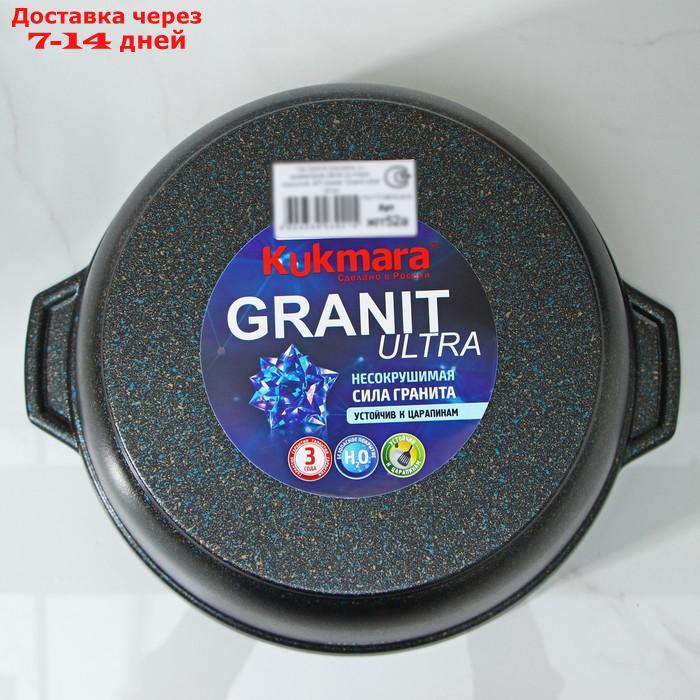 Кастрюля-жаровня Granit ultra, 5 л, со стеклянной крышкой, антипригарное покрытие, цвет синий - фото 6 - id-p223484029