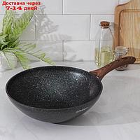 Сковорода WOK Granit ultra blue, d=28 см, h=9,5 см, антипригарное покрытие