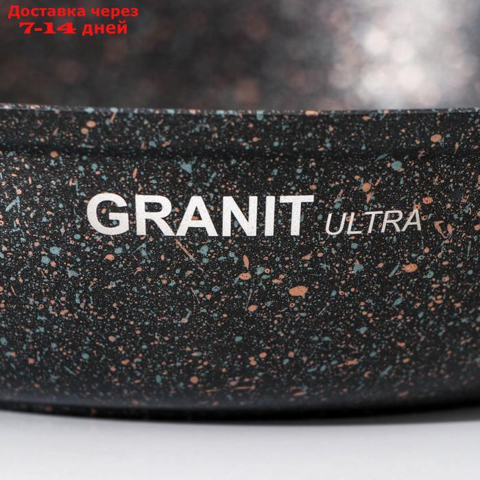 Сковорода Granit ultra original съёмная ручка, d=26 см - фото 9 - id-p223484067