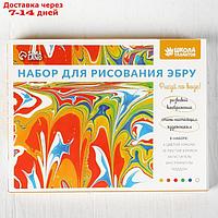 Набор для рисования эбру: краски 6 цв по 6 мл, 10 листов бумаги, загуститель 10 г, инструменты, поддон