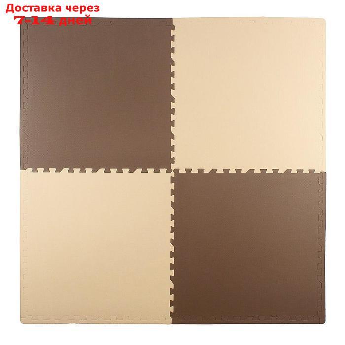 Мягкий пол универсальный 60 × 60, цвет бежево-коричневый - фото 1 - id-p223486160