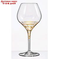 Набор бокалов для вина "Аморосо", 350 мл, 2 шт.