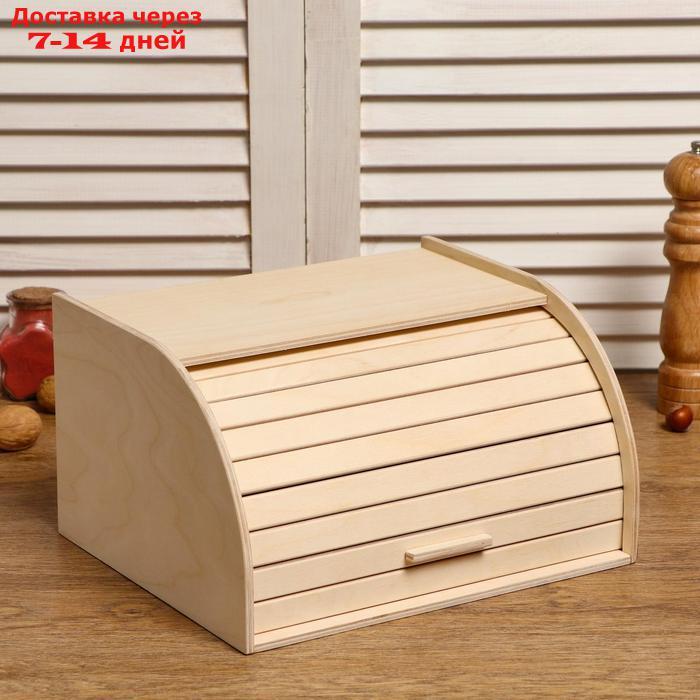 Хлебница деревянная "Корица", 29×24.5×16.5 см - фото 1 - id-p223484078