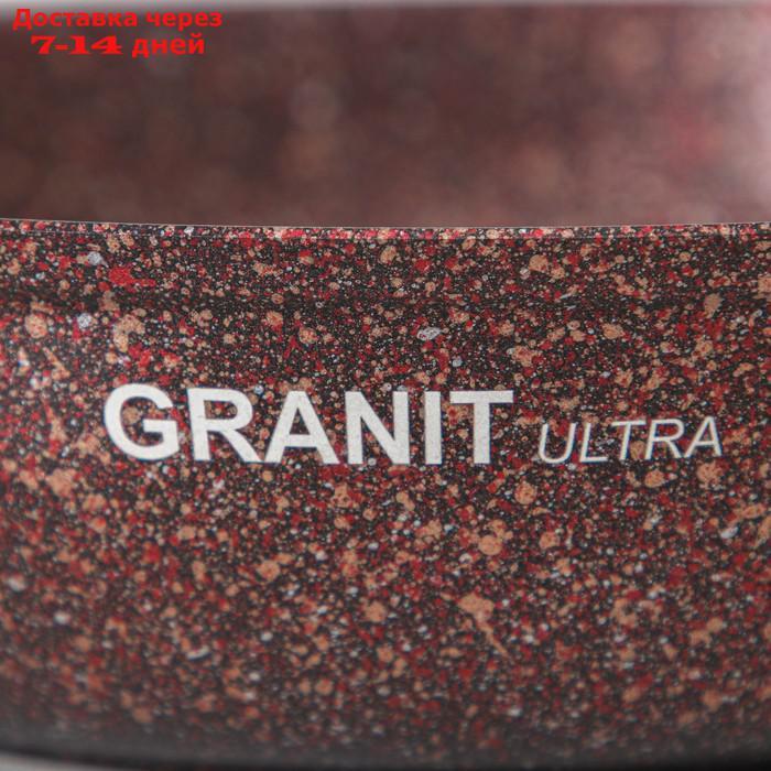 Сковорода Granit ultra red, d=26 см, с ручкой, стеклянная крышка, антипригарное покрытие - фото 8 - id-p223484080