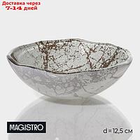 Миска Magistro "Мрамор", d=13 см, цвет белый