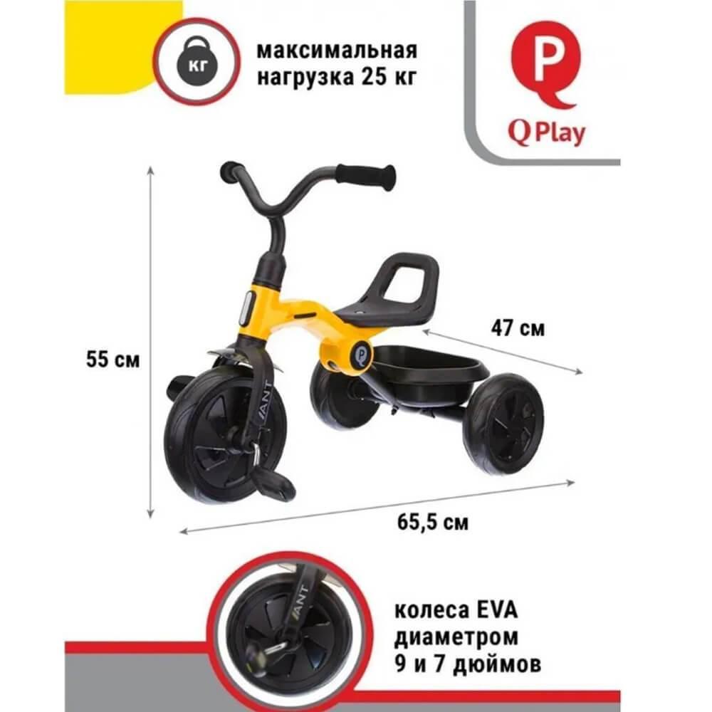 Трехколесный велосипед складной QPlay Ant LH509Y желтый - фото 5 - id-p204320433