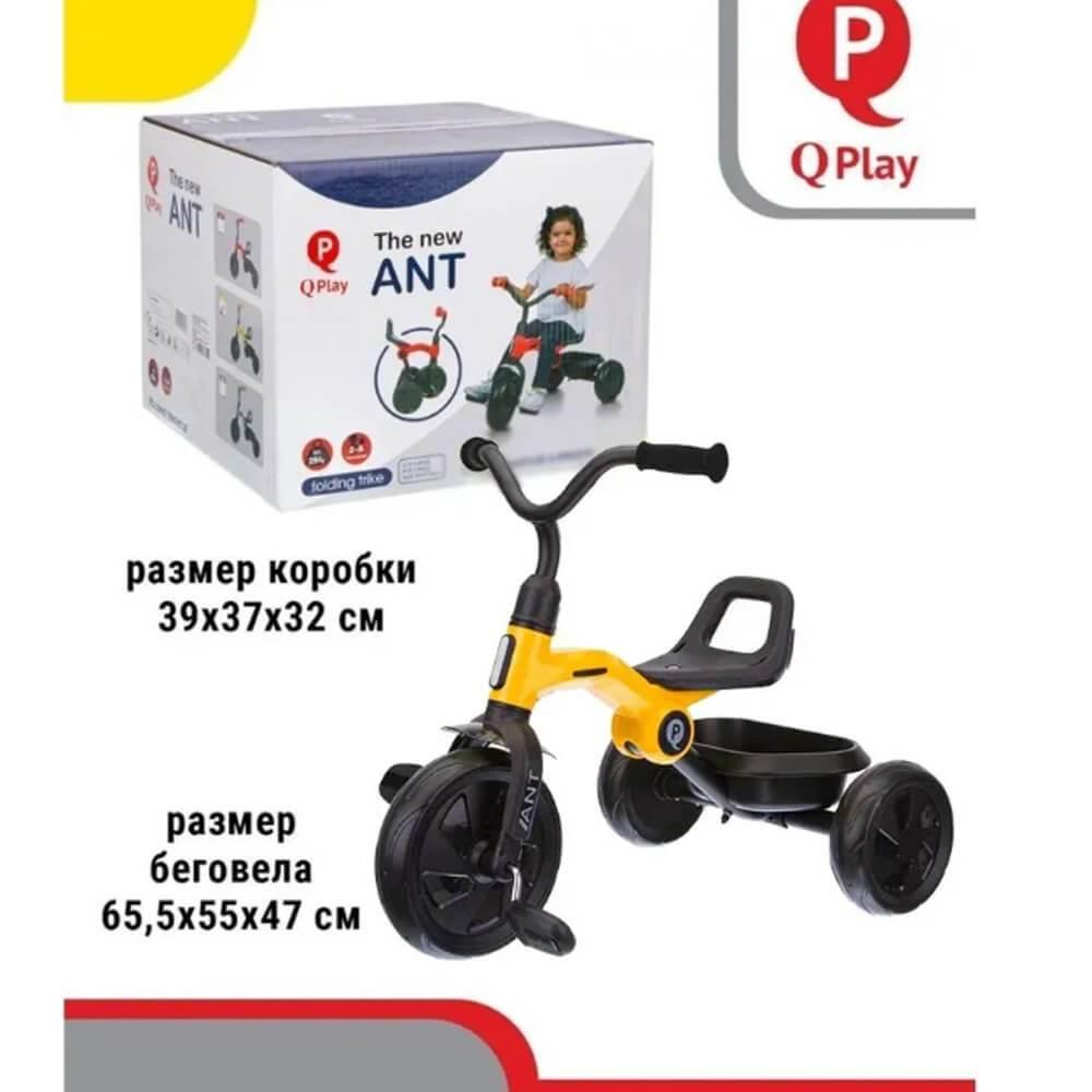 Трехколесный велосипед складной QPlay Ant LH509Y желтый - фото 4 - id-p204320433