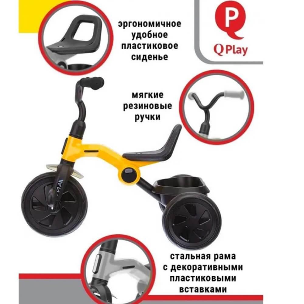 Трехколесный велосипед складной QPlay Ant LH509Y желтый - фото 7 - id-p204320433