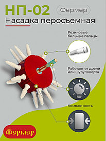 Сопутствующие товары для птицеводства