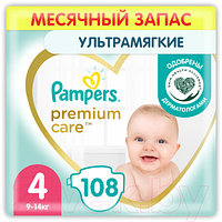 Подгузники детские Pampers Premium Care 4 Maxi