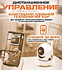 Камера видеонаблюдения Cloud Storage / Беспроводная поворотная IP WiFi камера / видеоняня для дома, фото 9