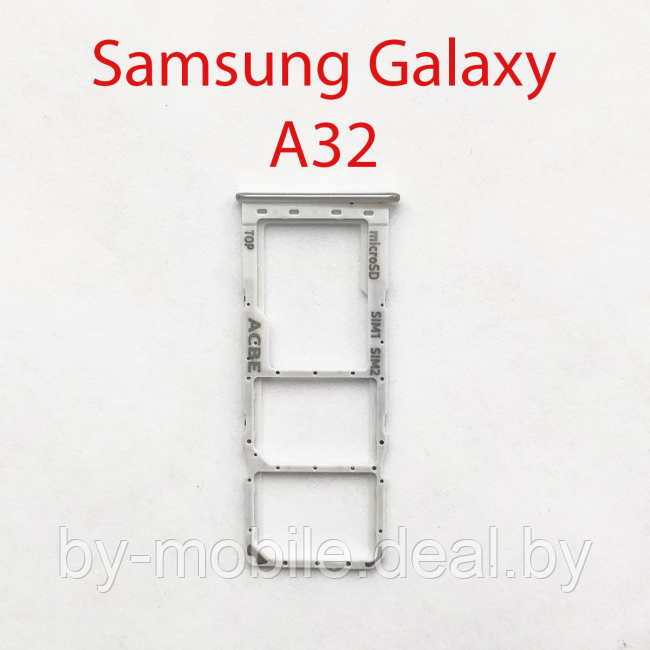 Cим-лоток (Sim-слот) Samsung Galaxy A32 (SM-A325F) белый - фото 1 - id-p188330223