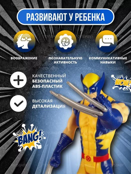 Игрушка Росомаха детская интерактивная фигурка супергерой марвел Герои Marvel мстители для мальчика - фото 4 - id-p223518712