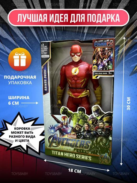 Игрушка Флэш Flash детская интерактивная фигурка супергерой марвел Герои Marvel мстители для мальчика - фото 6 - id-p223518714