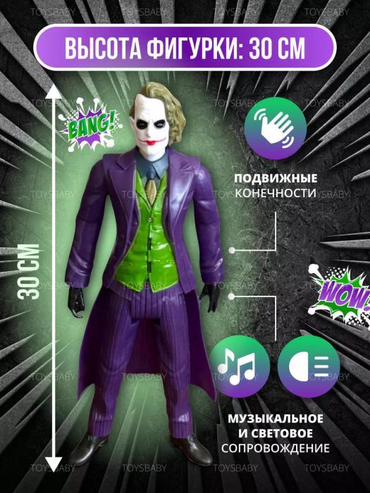 Игрушка Джоке Joker детская интерактивная фигурка супергерой марвел Герои Marvel мстители для мальчика - фото 3 - id-p223518715