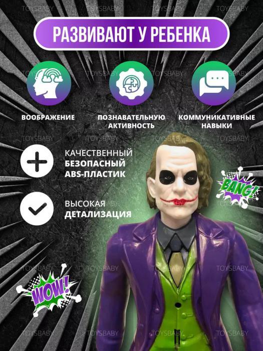 Игрушка Джоке Joker детская интерактивная фигурка супергерой марвел Герои Marvel мстители для мальчика - фото 4 - id-p223518715