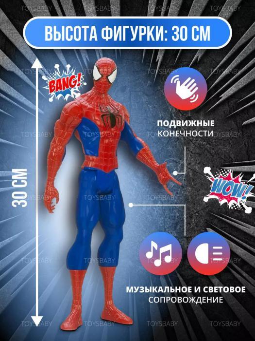 Игрушка Человек-паук Spider man интерактивная фигурка супергерой марвел Герои Marvel мстители для мальчика - фото 3 - id-p223518718