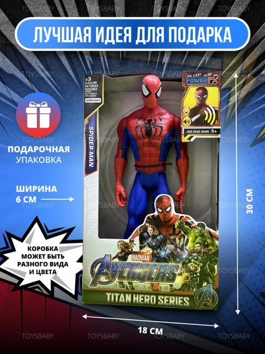 Игрушка Человек-паук Spider man интерактивная фигурка супергерой марвел Герои Marvel мстители для мальчика - фото 6 - id-p223518718