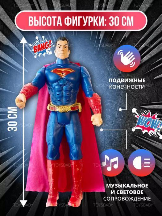 Игрушка Супермен Superman интерактивная фигурка супергерой марвел Герои Marvel мстители для мальчика - фото 3 - id-p223518719