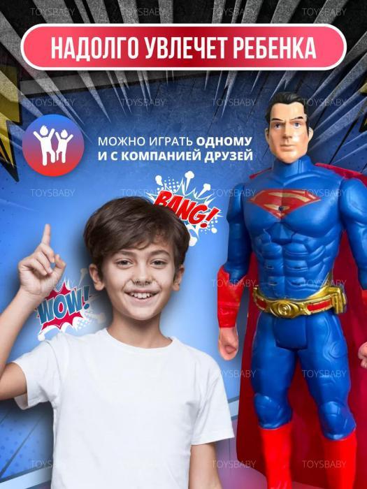 Игрушка Супермен Superman интерактивная фигурка супергерой марвел Герои Marvel мстители для мальчика - фото 5 - id-p223518719