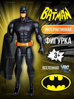 Игрушка Бэтмен Batman интерактивная фигурка супергерой марвел Герои Marvel мстители для мальчика