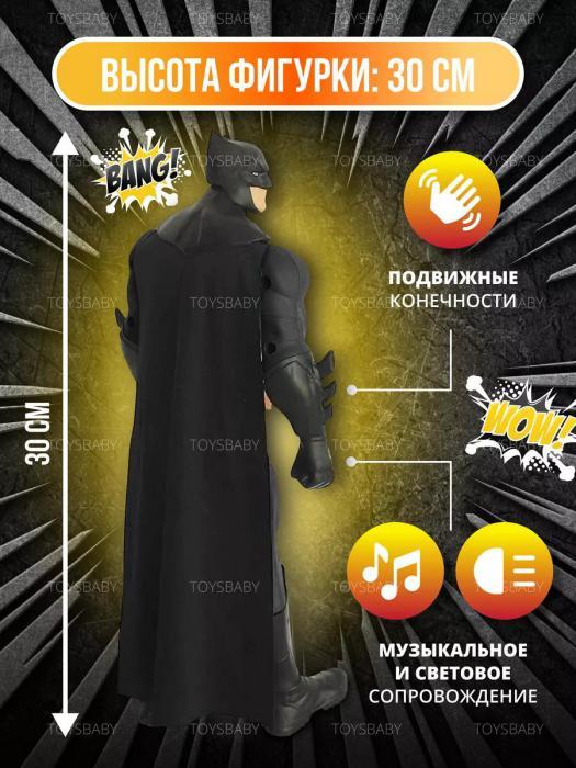 Игрушка Бэтмен Batman интерактивная фигурка супергерой марвел Герои Marvel мстители для мальчика - фото 3 - id-p223518720