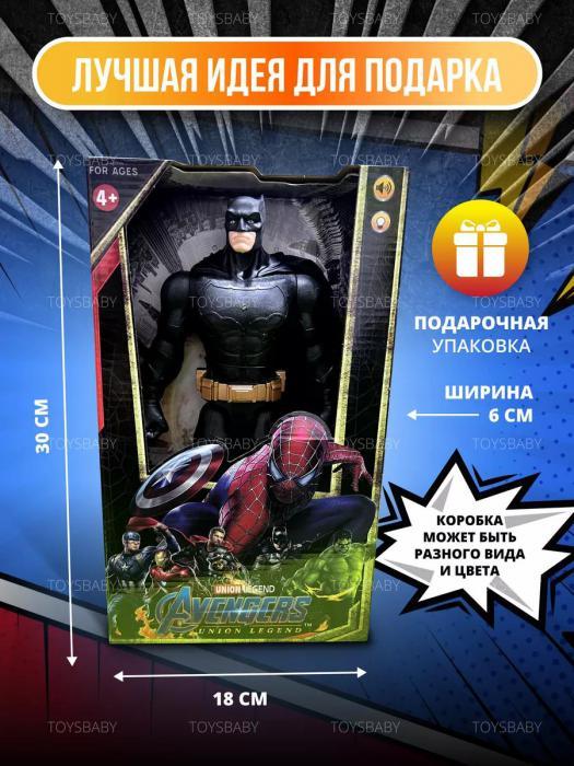 Игрушка Бэтмен Batman интерактивная фигурка супергерой марвел Герои Marvel мстители для мальчика - фото 6 - id-p223518720