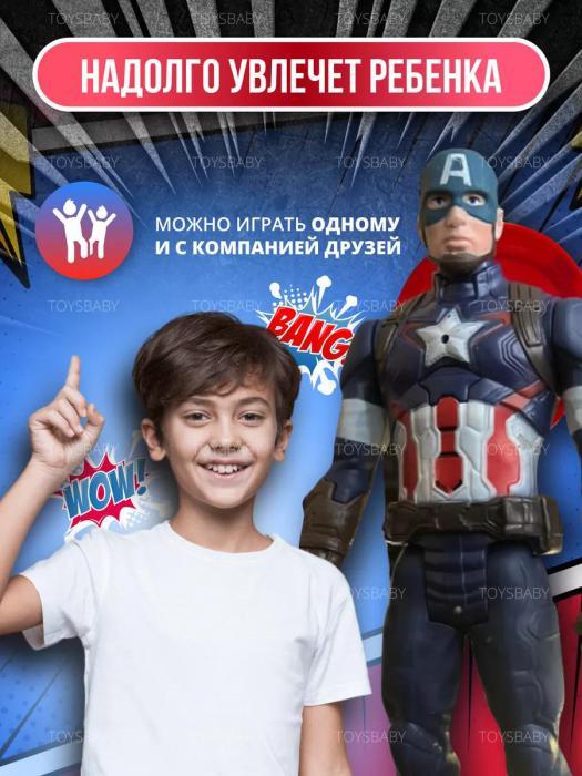 Игрушка Капитан Америка Captain America интерактивная фигурка супергерой марвел Герои Marvel мстители - фото 5 - id-p223518722