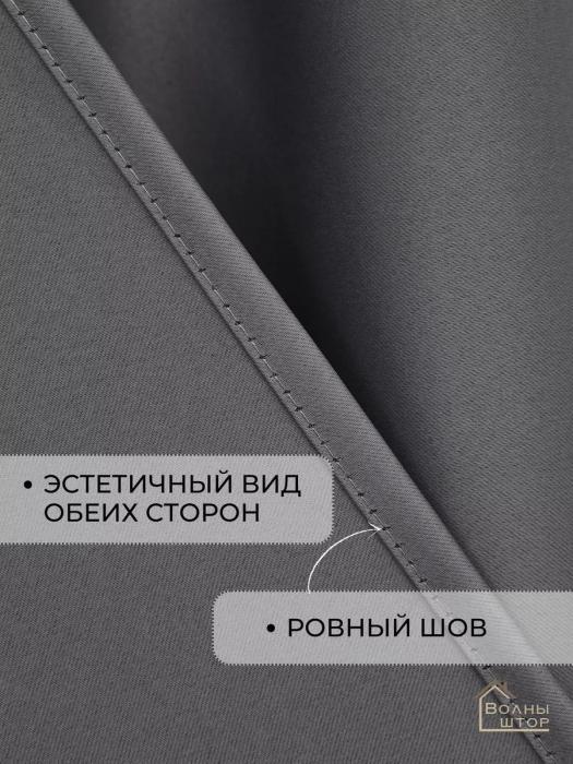 Шторы в спальню гостинную для зала красивые модные современные готовые стильные портьеры ночные blackout серые - фото 8 - id-p223518724