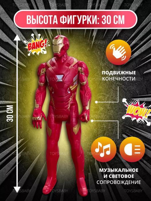 Игрушка Железный человек Iron Man интерактивная фигурка супергерой марвел Герои Marvel мстители для мальчика - фото 3 - id-p223518766