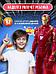 Игрушка Железный человек Iron Man интерактивная фигурка супергерой марвел Герои Marvel мстители для мальчика, фото 5