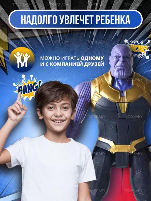 Игрушка Танос Thanos интерактивная фигурка супергерой марвел Герои Marvel мстители для мальчика - фото 5 - id-p223518767