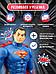 Игрушка Супермен Superman интерактивная фигурка супергерой марвел Герои Marvel мстители для мальчика, фото 4