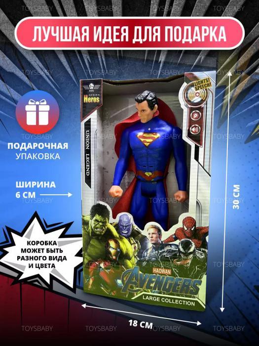 Игрушка Супермен Superman интерактивная фигурка супергерой марвел Герои Marvel мстители для мальчика - фото 6 - id-p223518769