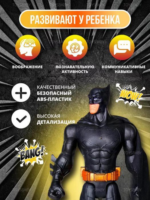 Игрушка Бэтмен Batman интерактивная фигурка супергерой марвел Герои Marvel мстители для мальчика - фото 4 - id-p223518770