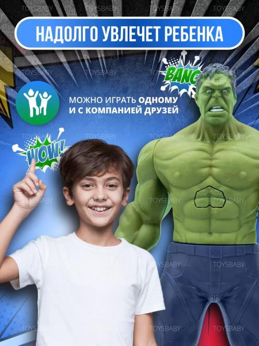 Игрушка Халк Hulk интерактивная детская фигурка супергерой марвел Герои Marvel мстители для мальчика - фото 5 - id-p223518771