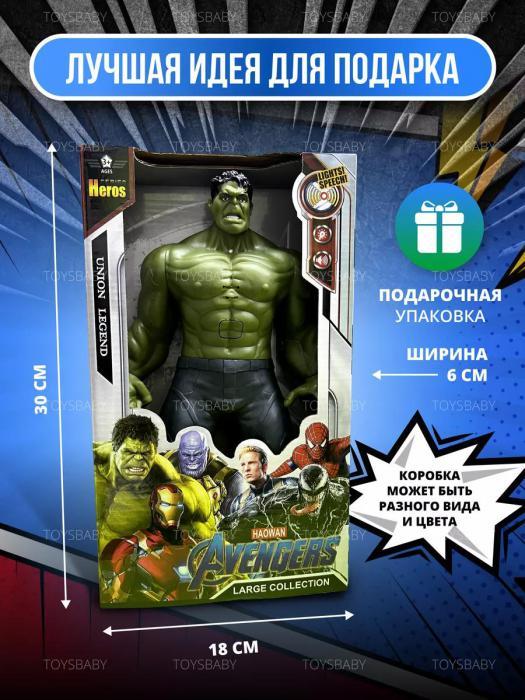 Игрушка Халк Hulk интерактивная детская фигурка супергерой марвел Герои Marvel мстители для мальчика - фото 6 - id-p223518771