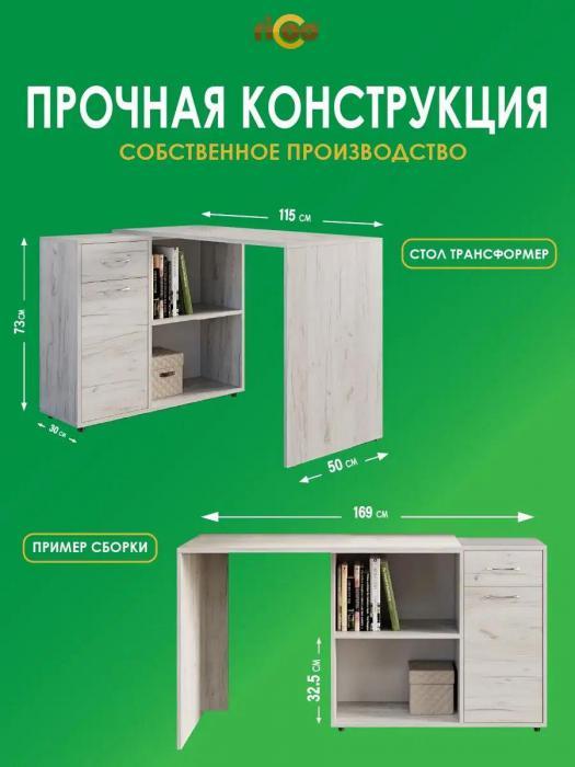 Угловой письменный стол компьютерный школьный с тумбой полками в детскую комнату спальню для девочек мальчика - фото 10 - id-p223518744